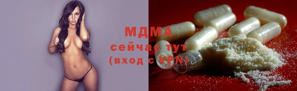 mdma Бронницы