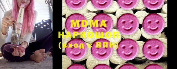 mdma Бронницы