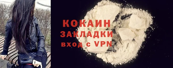 COCAINE Верхнеуральск