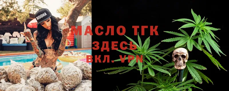 ТГК THC oil  купить  сайты  Новоуральск 